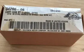34266-06 Harley-davidson New Stage 1 Legal Dyna