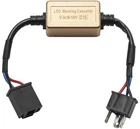 Bikemaster Can Bus Adaptor OPL-DE-H4 New. Price: $27.39.