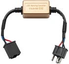 Bikemaster Can Bus Adaptor - H4 Motorcycle Street BKM152705 New. Price: $21.57.