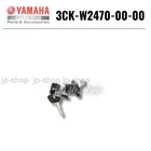 Yamaha Genuine Oem Parts Seat Lock 3CK-W2470-00-00 For FZ1 New. Price: $76.30.