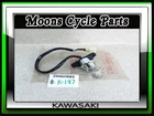 Vtg Nos 1971 1972 Kawasaki H1-B 500 S2 H2 750 Ignition Switch & Keys #27005-1058 New. Price: $425.00.