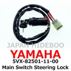 New Yamaha Genuine 2004-2009 FZ6 Main Switch Steering Lock 5VX-82501-11-00. Price: $204.99.
