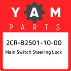 2CR-82501-10-00 Yamaha Main Switch Steering Lock 2CR825011000, New Genuine Oem P. Price: $294.86.